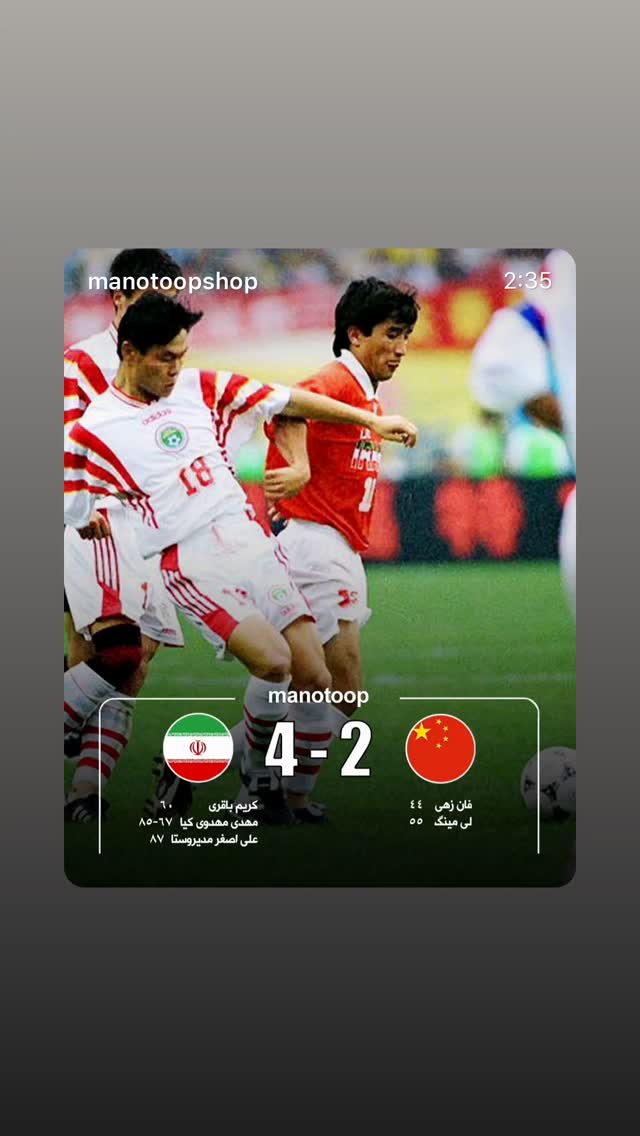  جدید ترین استوری اینستاگرام مهدی مهدوی کیا