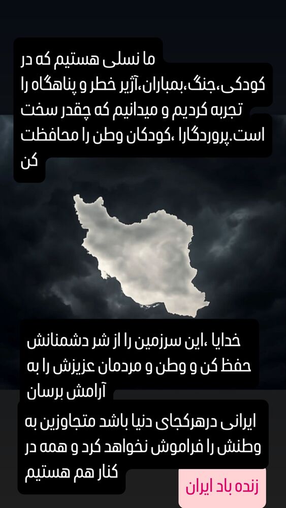  جدید ترین استوری اینستاگرام مهدی مهدوی کیا