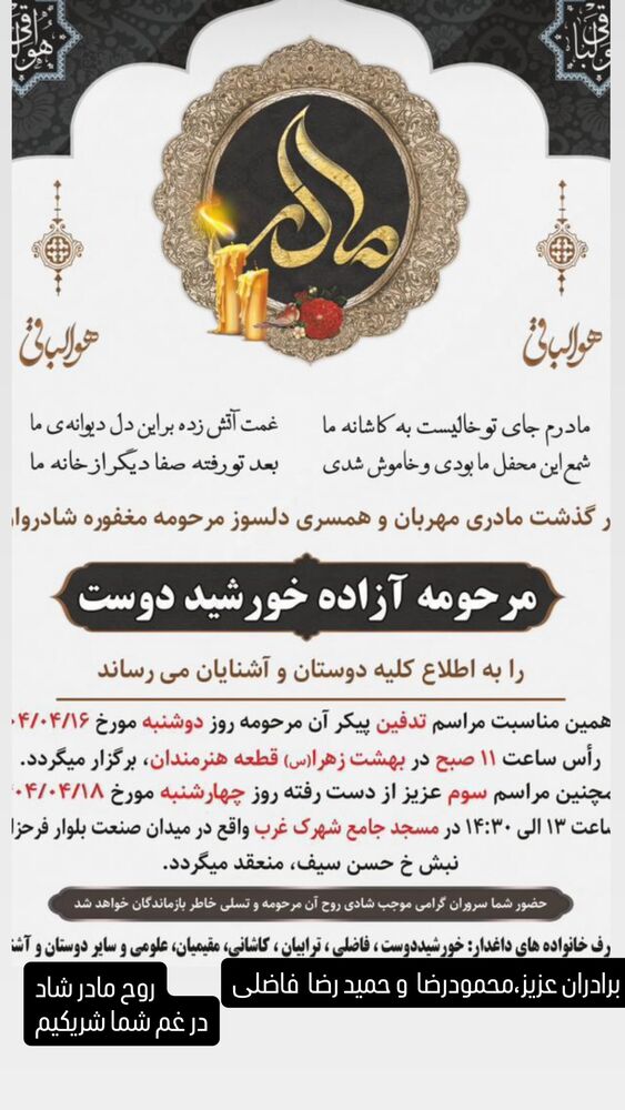  جدید ترین استوری اینستاگرام مهدی مهدوی کیا