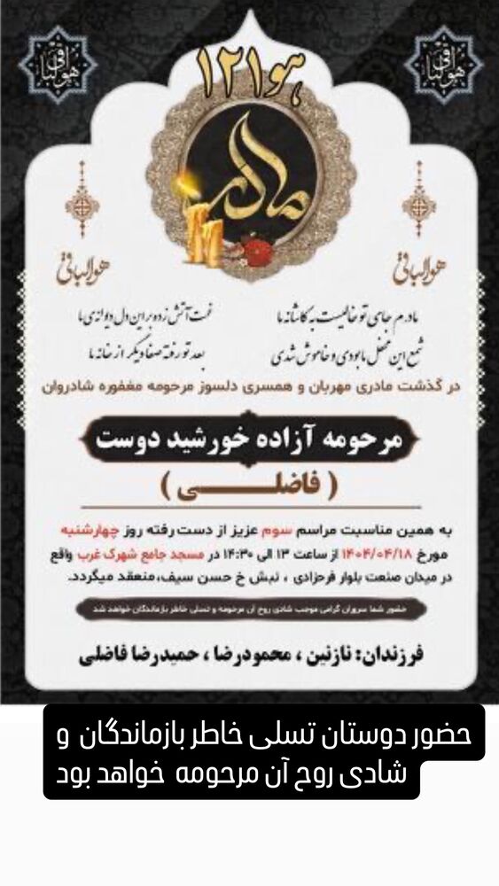  جدید ترین استوری اینستاگرام مهدی مهدوی کیا