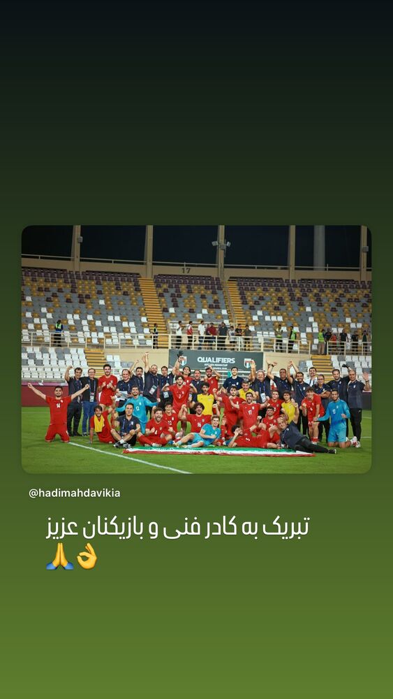  جدید ترین استوری اینستاگرام مهدی مهدوی کیا