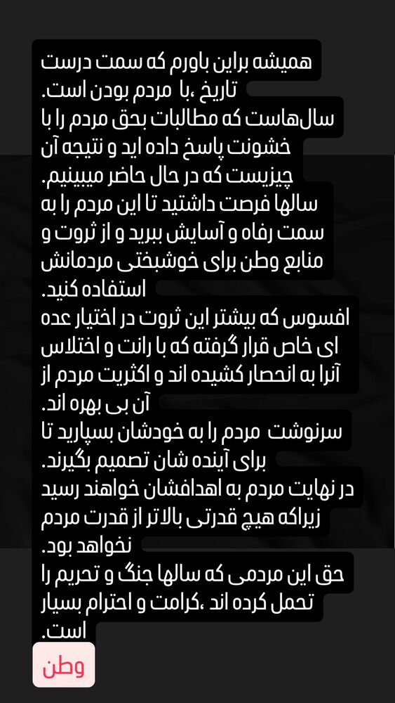  جدید ترین استوری اینستاگرام مهدی مهدوی کیا