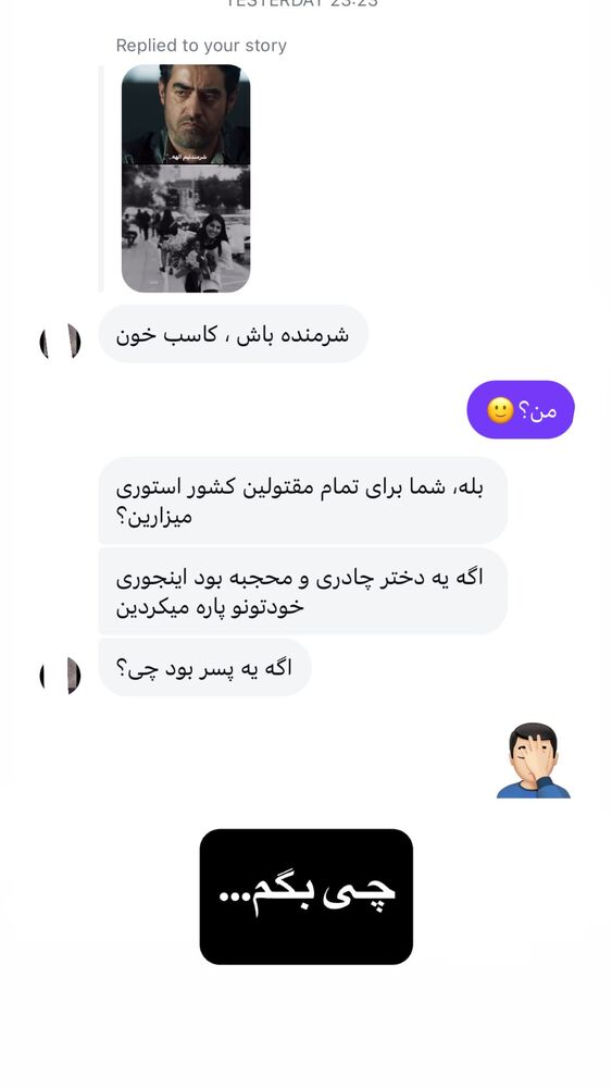  جدید ترین استوری اینستاگرام مهدی مرتضوی