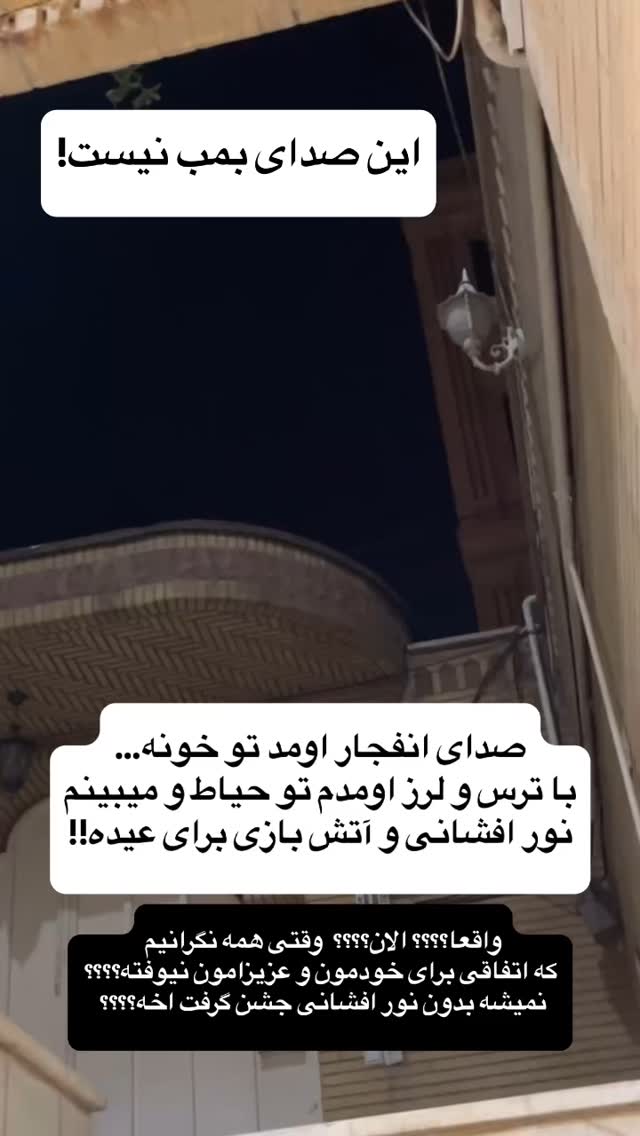  جدید ترین استوری اینستاگرام مهدی مرتضوی
