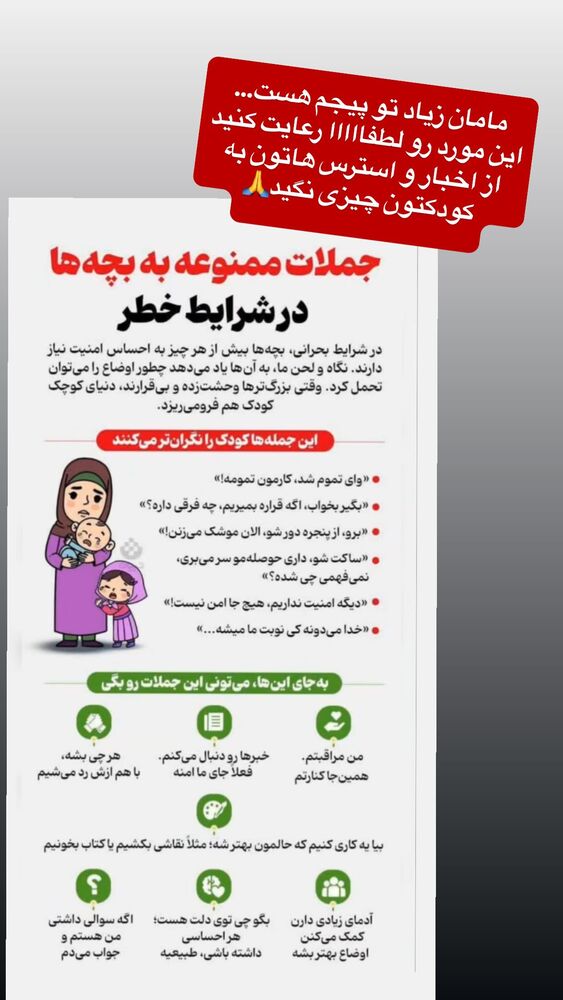  جدید ترین استوری اینستاگرام مهدی مرتضوی