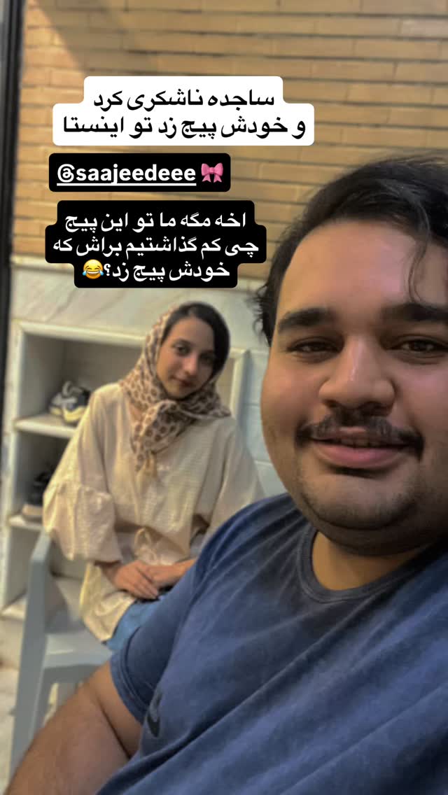  جدید ترین استوری اینستاگرام مهدی مرتضوی