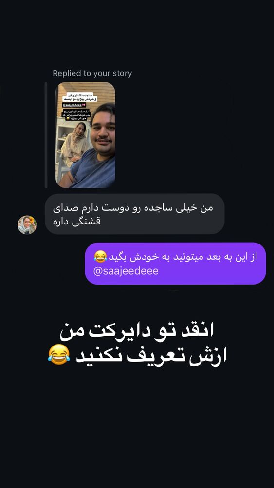  جدید ترین استوری اینستاگرام مهدی مرتضوی