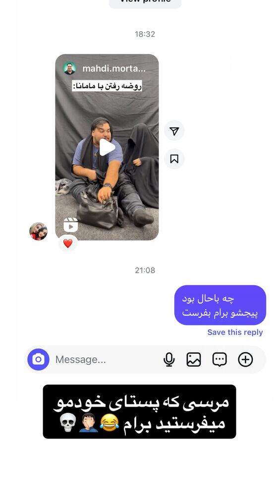 جدید ترین استوری اینستاگرام مهدی مرتضوی