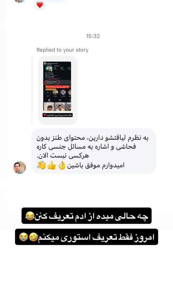  جدید ترین استوری اینستاگرام مهدی مرتضوی