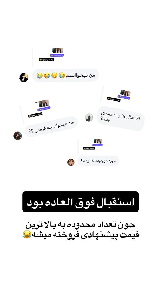  جدید ترین استوری اینستاگرام مهدی مرتضوی