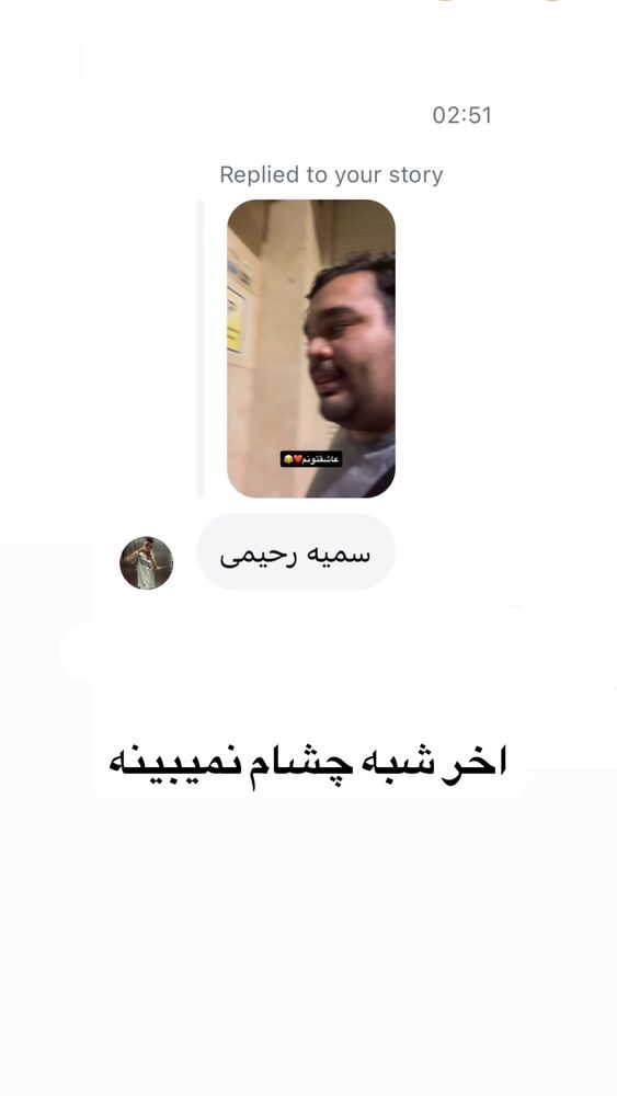  جدید ترین استوری اینستاگرام مهدی مرتضوی