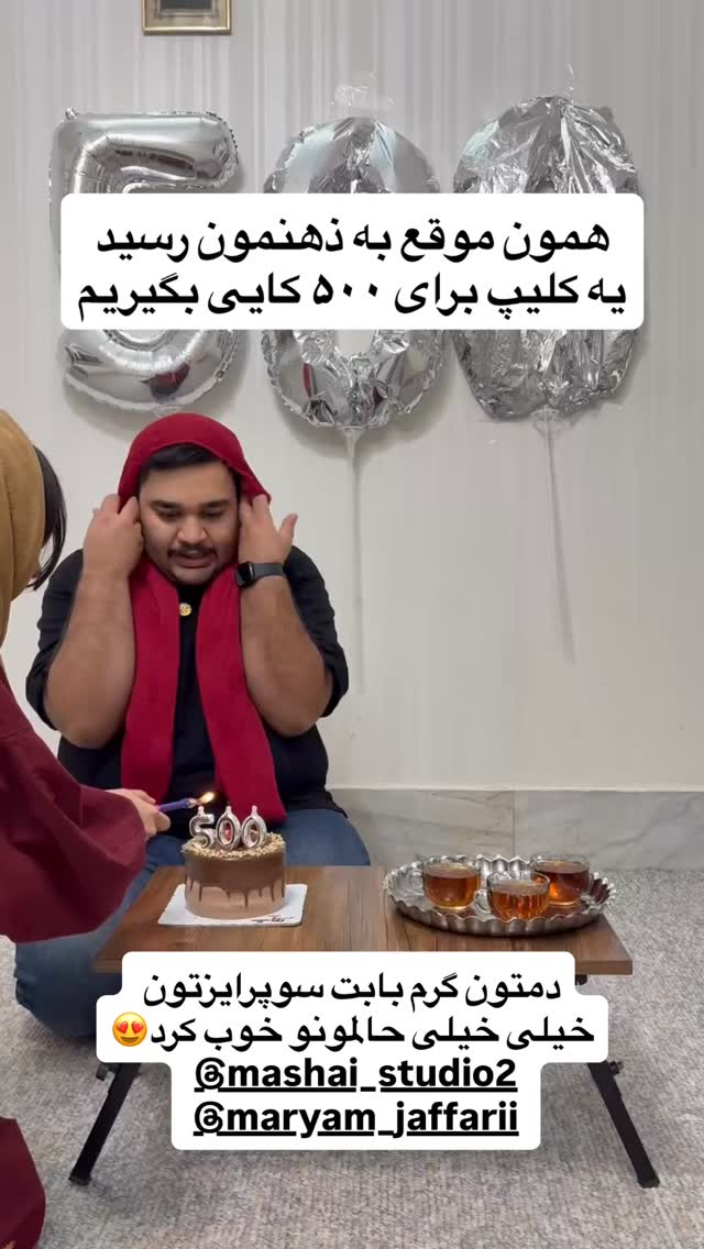  جدید ترین استوری اینستاگرام مهدی مرتضوی