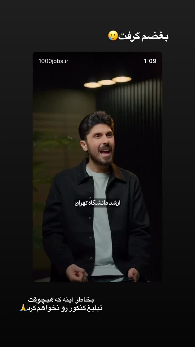  جدید ترین استوری اینستاگرام مهدی مرتضوی