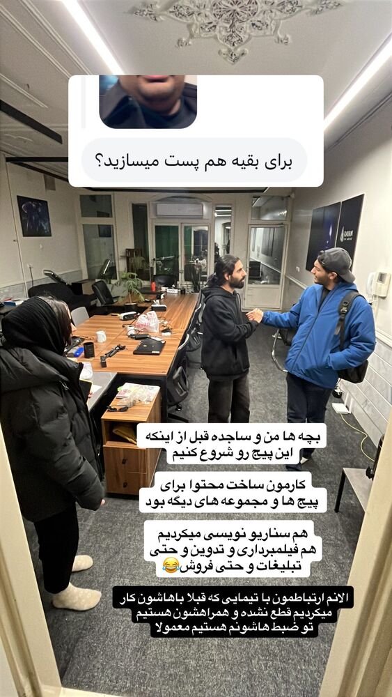  جدید ترین استوری اینستاگرام مهدی مرتضوی