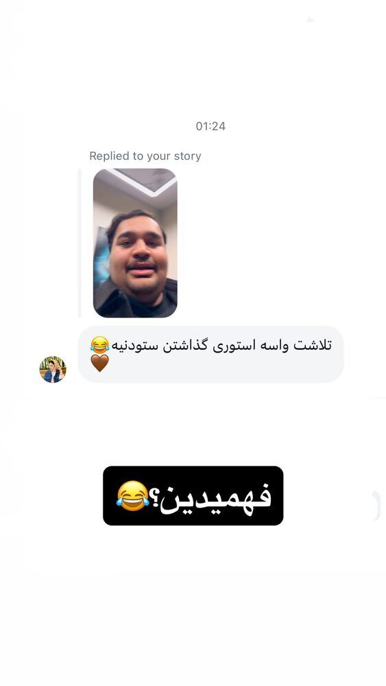  جدید ترین استوری اینستاگرام مهدی مرتضوی