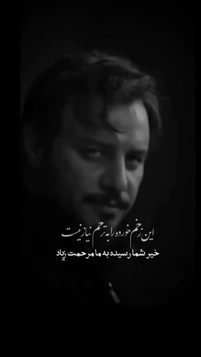  جدید ترین استوری اینستاگرام مهدی داوودی