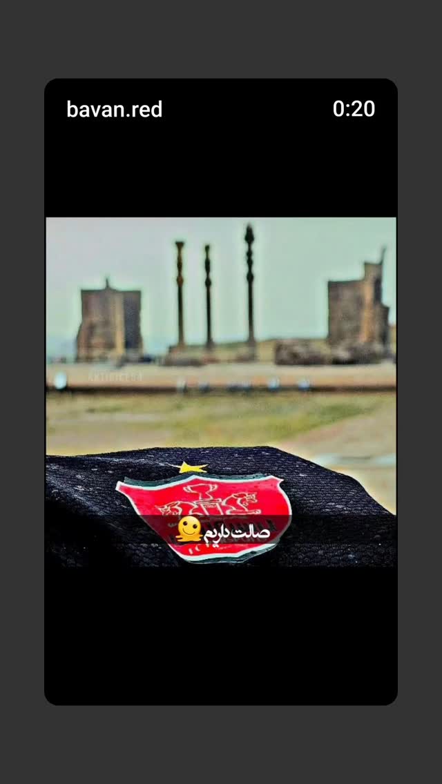  جدید ترین استوری اینستاگرام مهدی داوودی