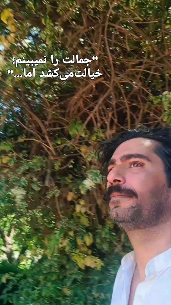  جدید ترین استوری اینستاگرام مهدی داوودی