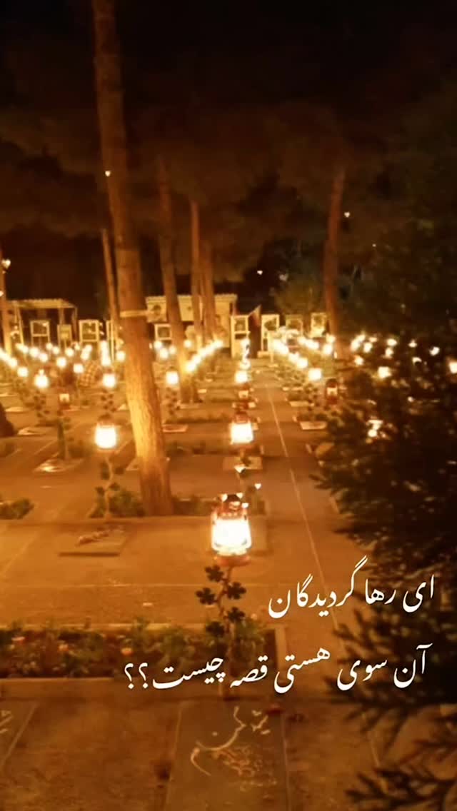 جدید ترین استوری اینستاگرام مهدی داوودی