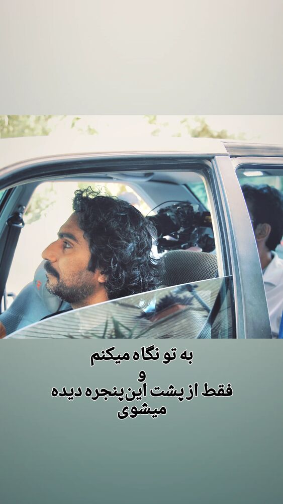  جدید ترین استوری اینستاگرام مهدی داوودی
