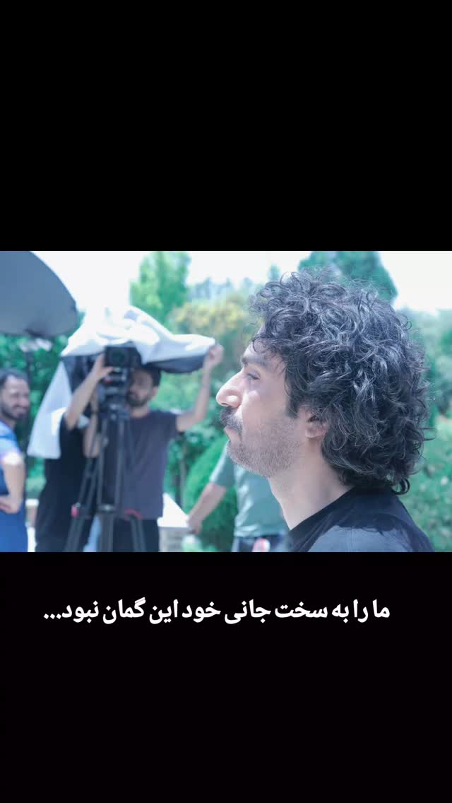  جدید ترین استوری اینستاگرام مهدی داوودی