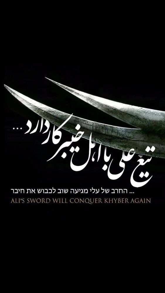 جدید ترین استوری اینستاگرام مهدی داوودی
