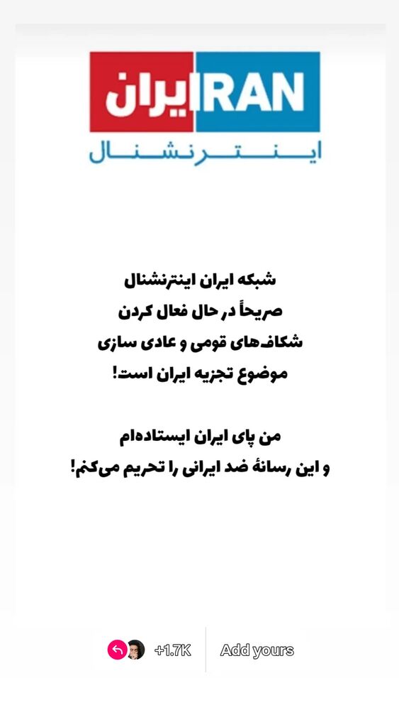  جدید ترین استوری اینستاگرام مهدی داوودی