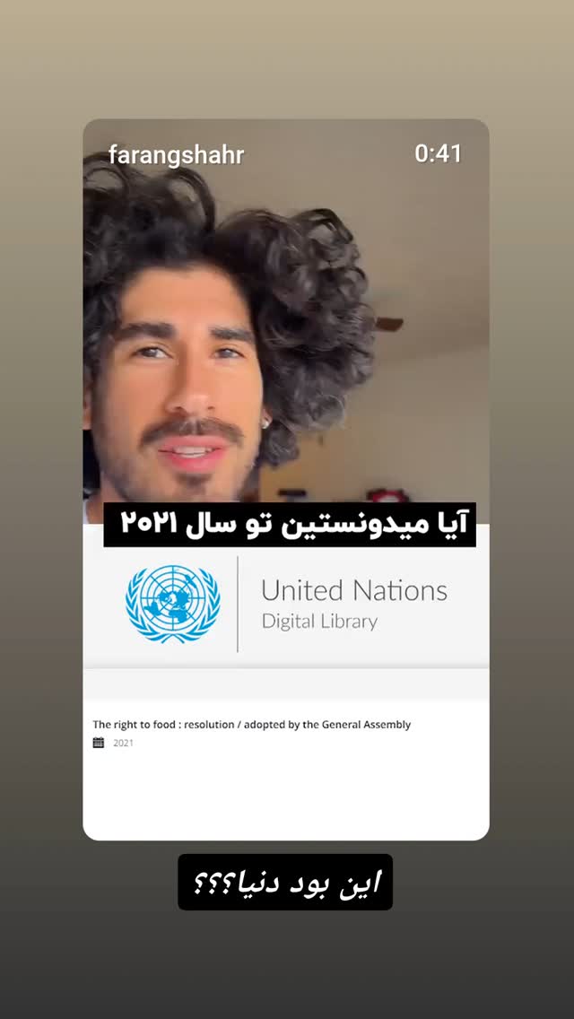  جدید ترین استوری اینستاگرام مهدی داوودی