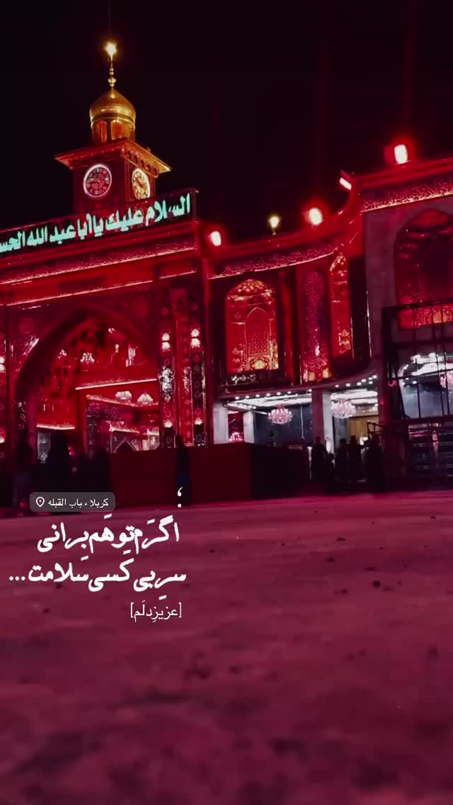  جدید ترین استوری اینستاگرام مهدی داوودی