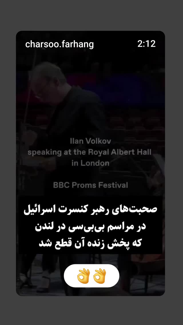  جدید ترین استوری اینستاگرام مهدی داوودی