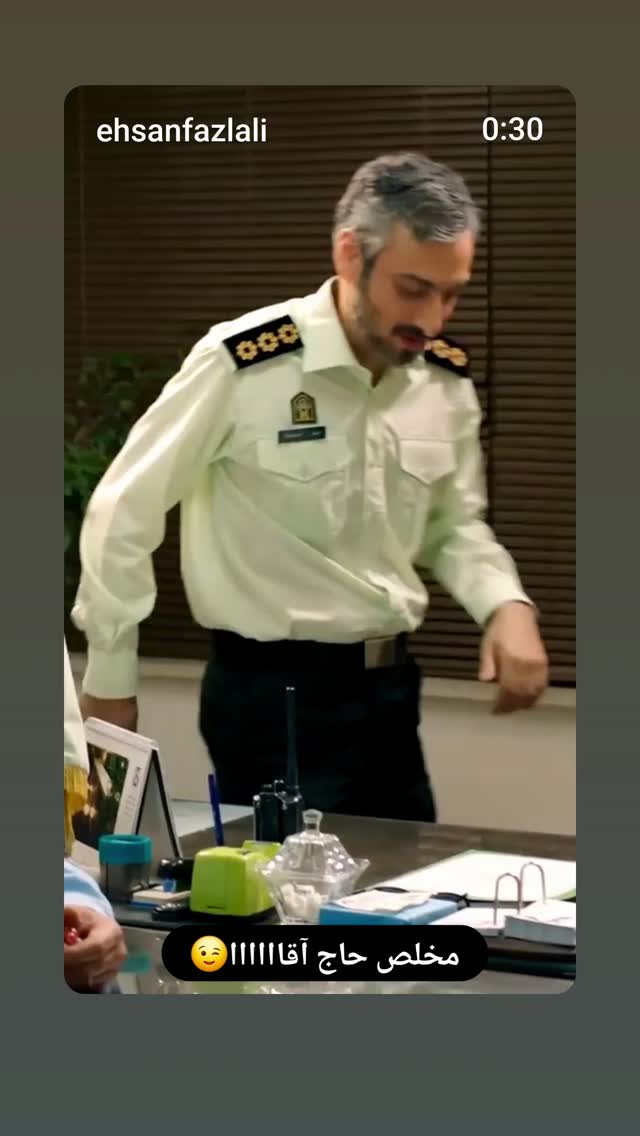  جدید ترین استوری اینستاگرام مهدی داوودی