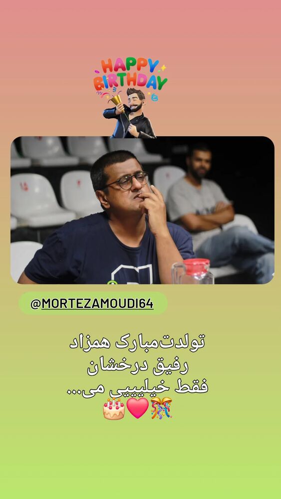 جدید ترین استوری اینستاگرام مهدی داوودی