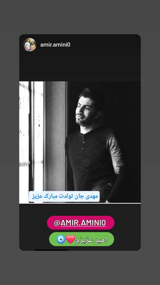  جدید ترین استوری اینستاگرام مهدی داوودی