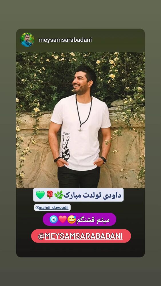  جدید ترین استوری اینستاگرام مهدی داوودی
