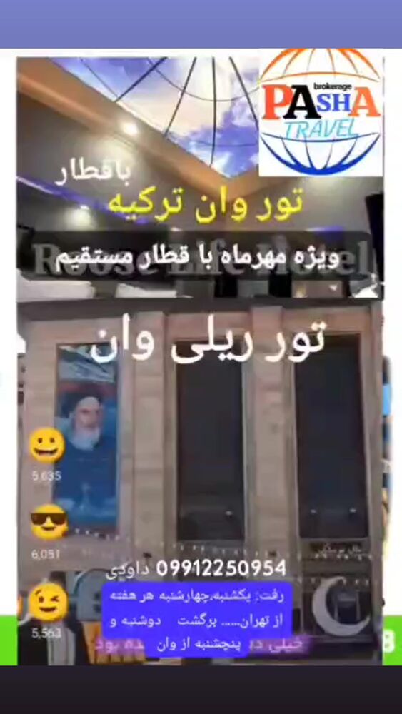  جدید ترین استوری اینستاگرام مهدی داوودی