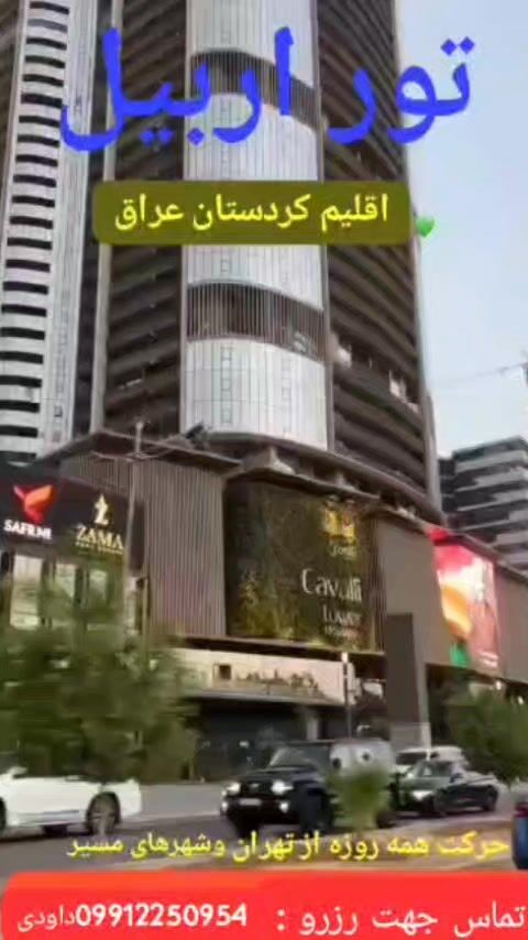  جدید ترین استوری اینستاگرام مهدی داوودی
