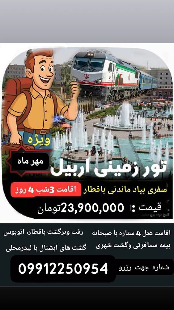  جدید ترین استوری اینستاگرام مهدی داوودی