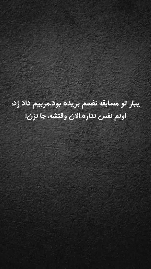  جدید ترین استوری اینستاگرام مهدی داوودی