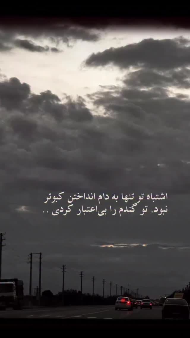  جدید ترین استوری اینستاگرام مهدی داوودی