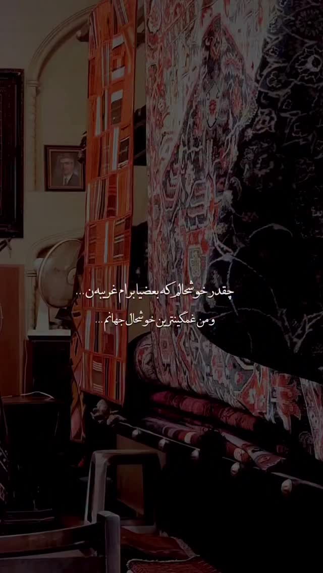  جدید ترین استوری اینستاگرام مهدی داوودی