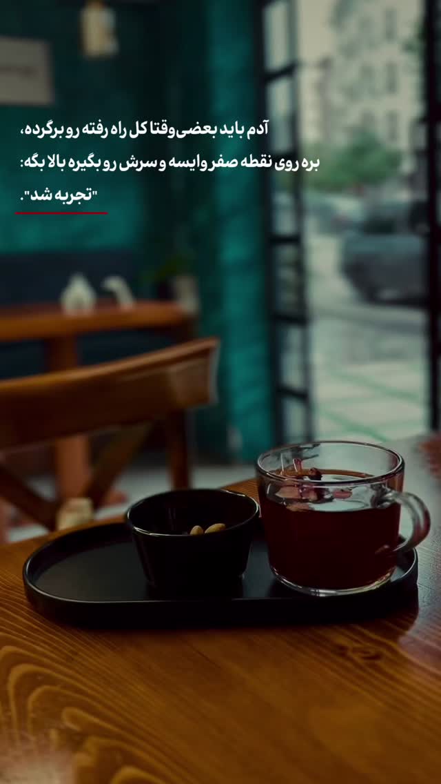  جدید ترین استوری اینستاگرام مهدی داوودی