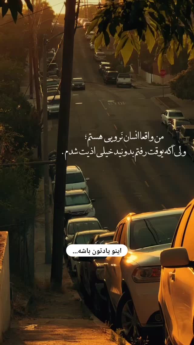  جدید ترین استوری اینستاگرام مهدی داوودی