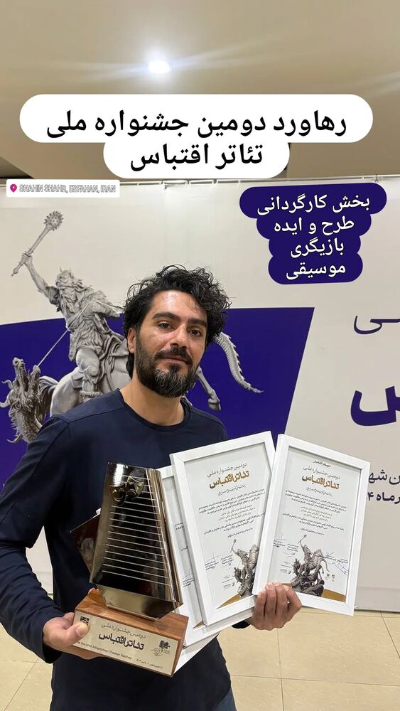  جدید ترین استوری اینستاگرام مهدی داوودی