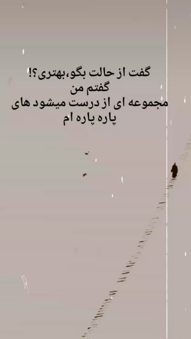  جدید ترین استوری اینستاگرام مهدی داوودی