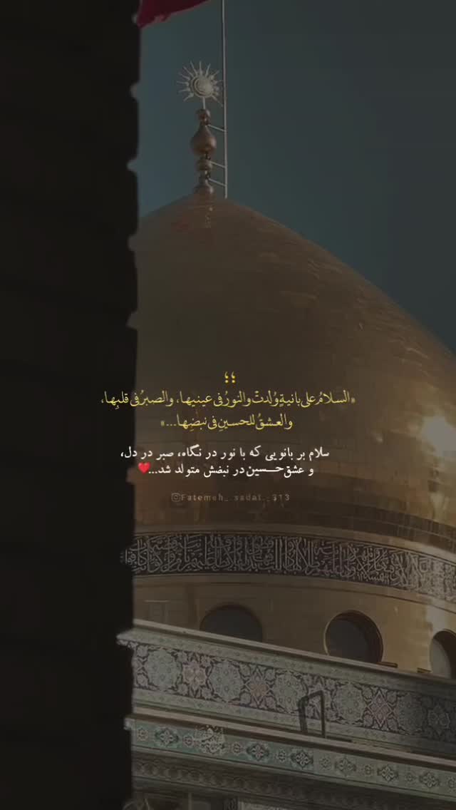  جدید ترین استوری اینستاگرام مهدی داوودی
