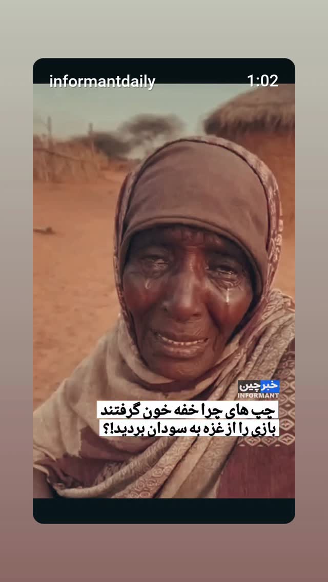  جدید ترین استوری اینستاگرام مهدی داوودی