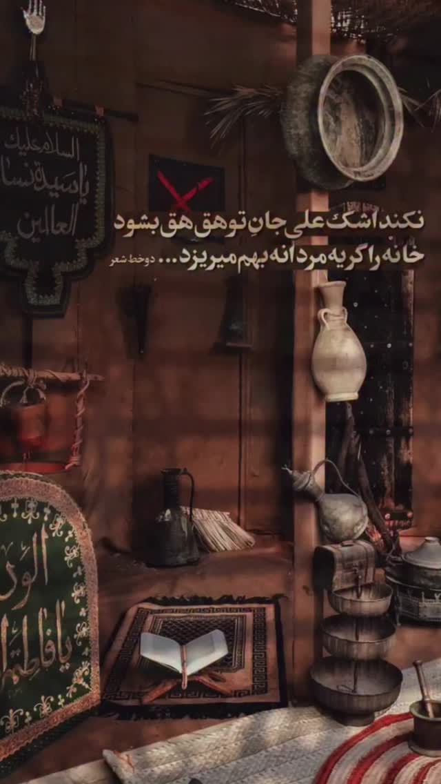 جدید ترین استوری اینستاگرام مهدی داوودی