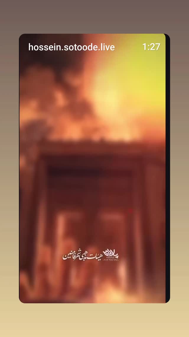  جدید ترین استوری اینستاگرام مهدی داوودی