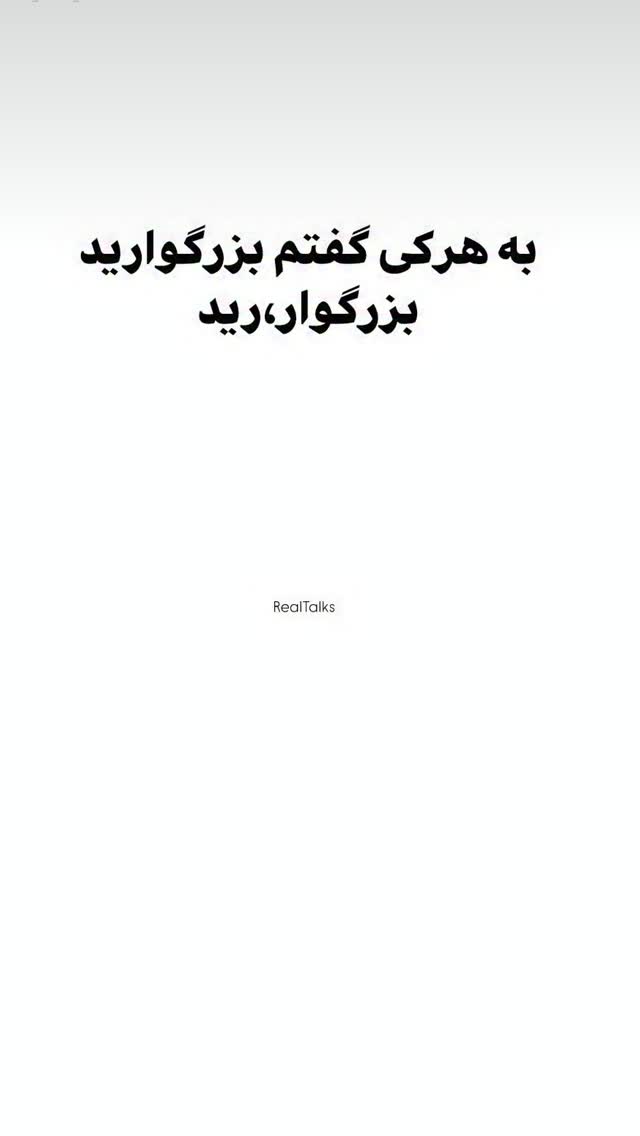  جدید ترین استوری اینستاگرام مهدی داوودی