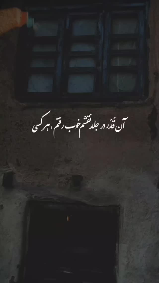  جدید ترین استوری اینستاگرام مهدی داوودی